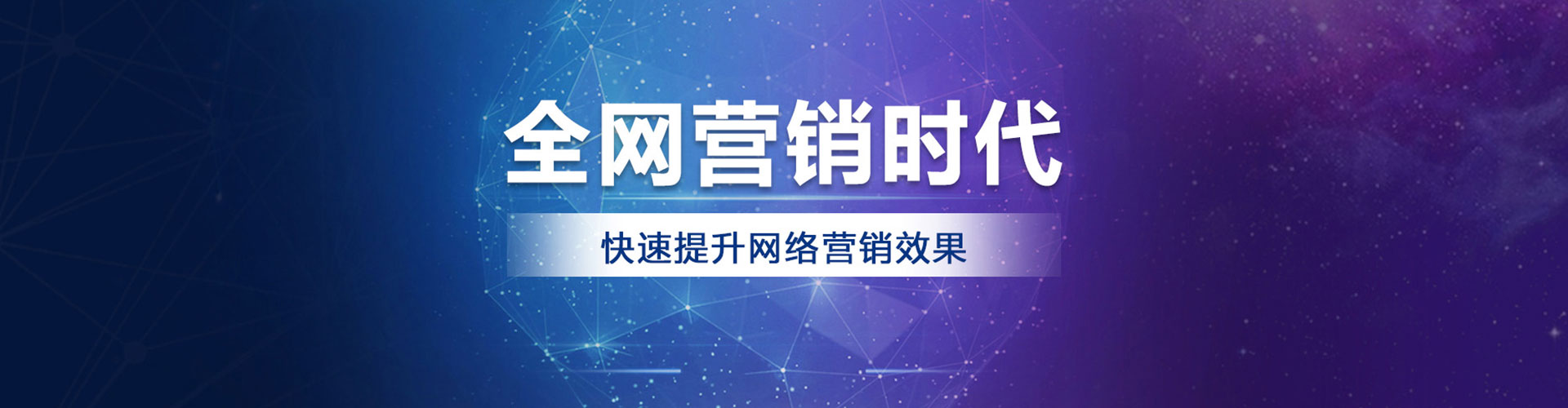 溧水竞价广告