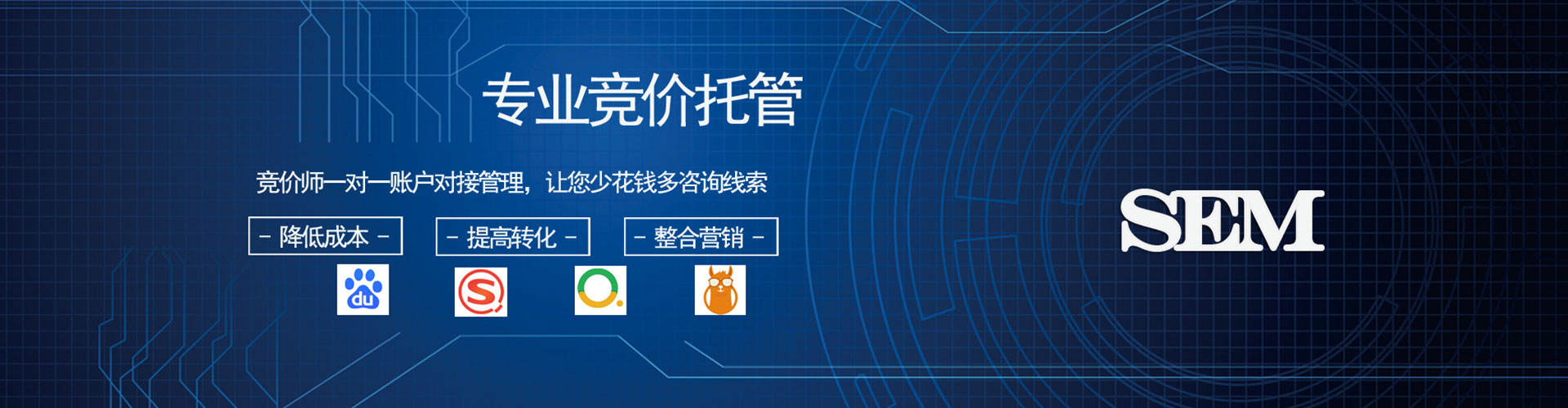 溧水信息流平台