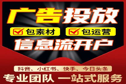电商信息流推广：案例启示录