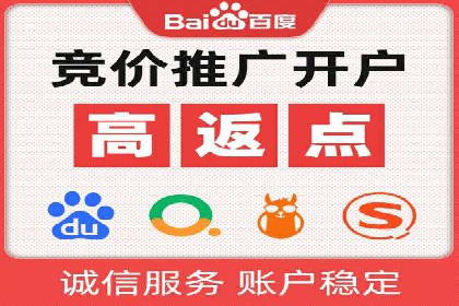 SEM账户托管服务效果案例分析
