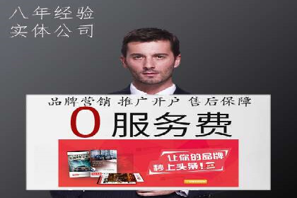 搜索引擎营销（SEM）的五大成功案例