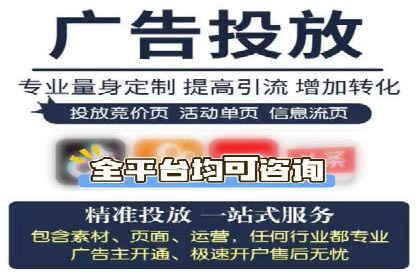 百度竞价代运营实战：从失败到成功的转变之路